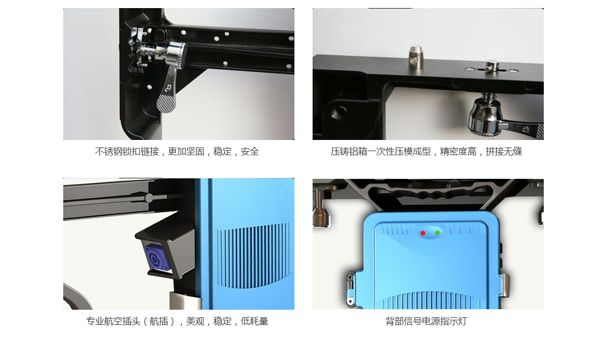 租賃LED顯示屏多功能連接件，集連接以及縫隙微調(diào)多功能于一體
