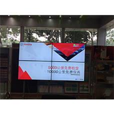 中宇視通拼接屏全國豐田4S店多媒體信息顯示系統(tǒng)項(xiàng)目！