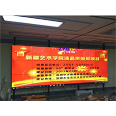 中宇視通拼接屏助力新疆藝術(shù)學(xué)院！