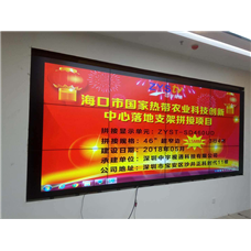 ?？谑袊覠釒мr業(yè)科技創(chuàng)新中心拼接屏項目
